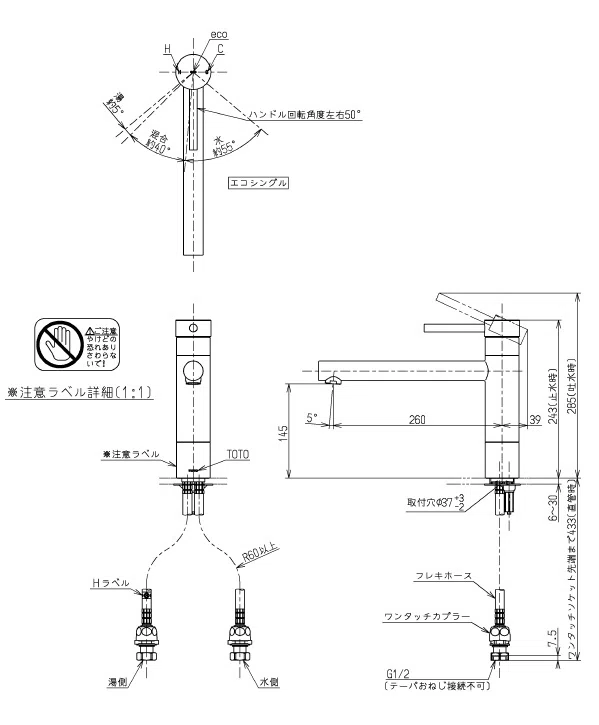 Vòi bếp nóng lạnh TOTO TKC31E