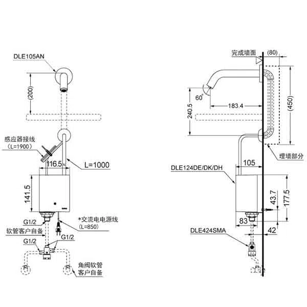 Vòi cảm ứng TOTO DLE105AN/DLE124DH/DLE424SMA/DN010