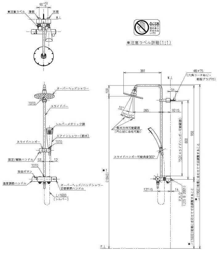 Sen cây nhiệt độ TOTO TMWB95EC