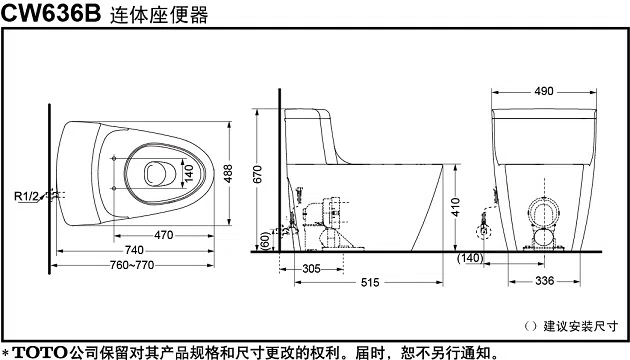 Xuất xứ thiết bị vệ sinh TOTO, lịch sử, phương châm hoạt động... - Bồn cầu 1 khối TOTO CW636B (CW636B)
