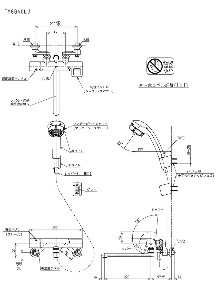 Sen tắm nhiệt độ TOTO TMGG40LJ